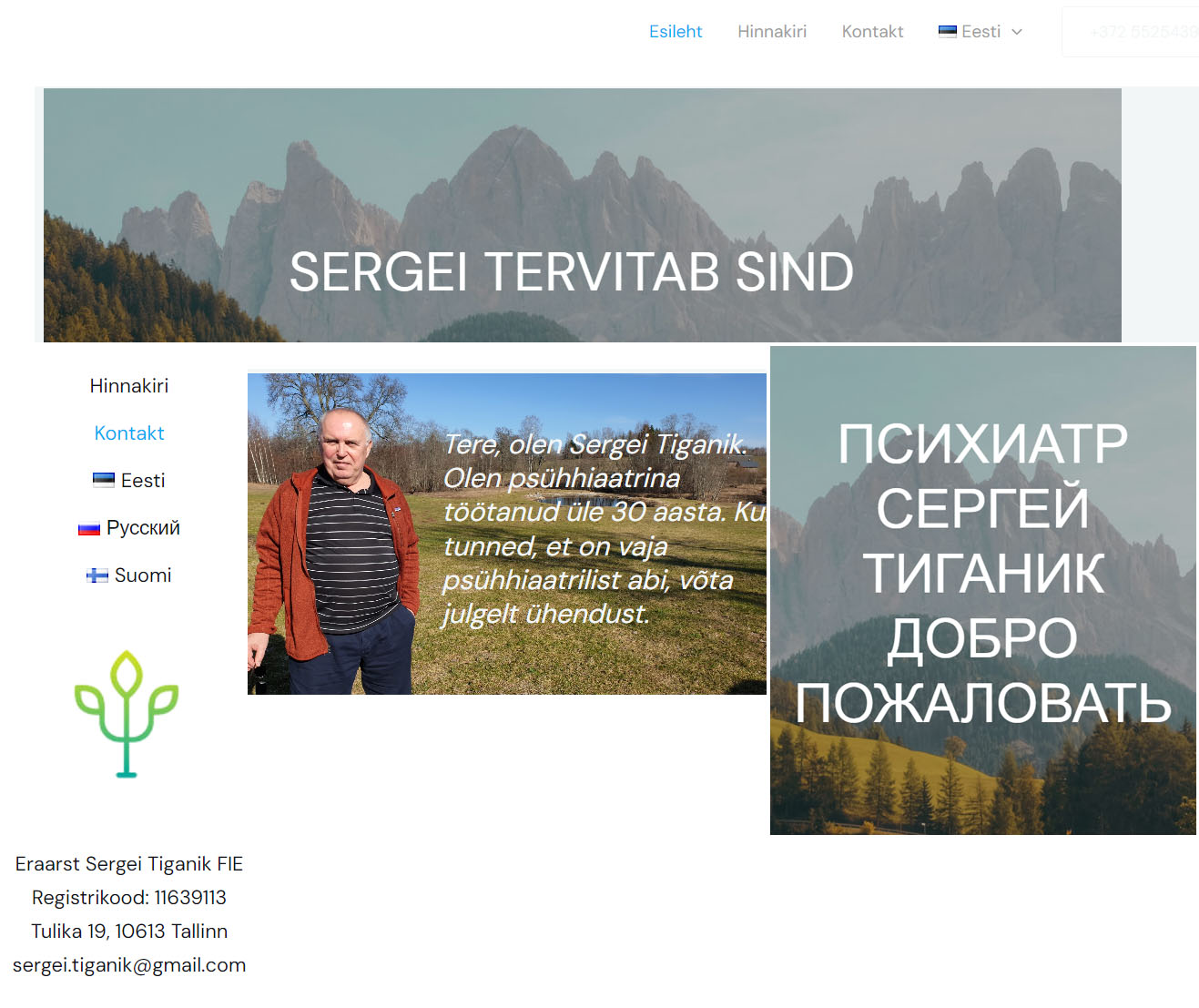 Eraarst Sergei Tiganik veebileht